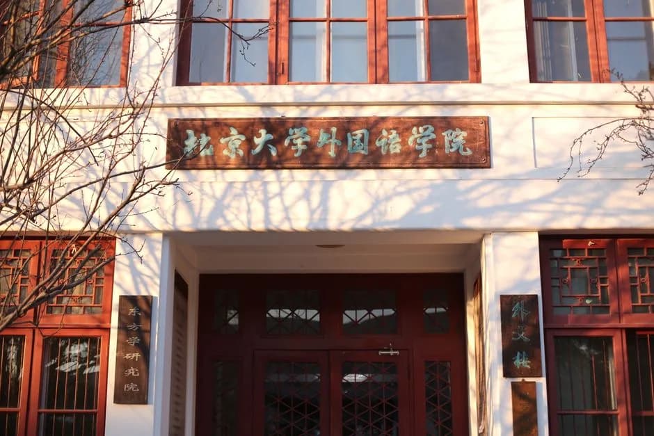 Language Schools in China: Where to Study Chinese (and What It Costs)