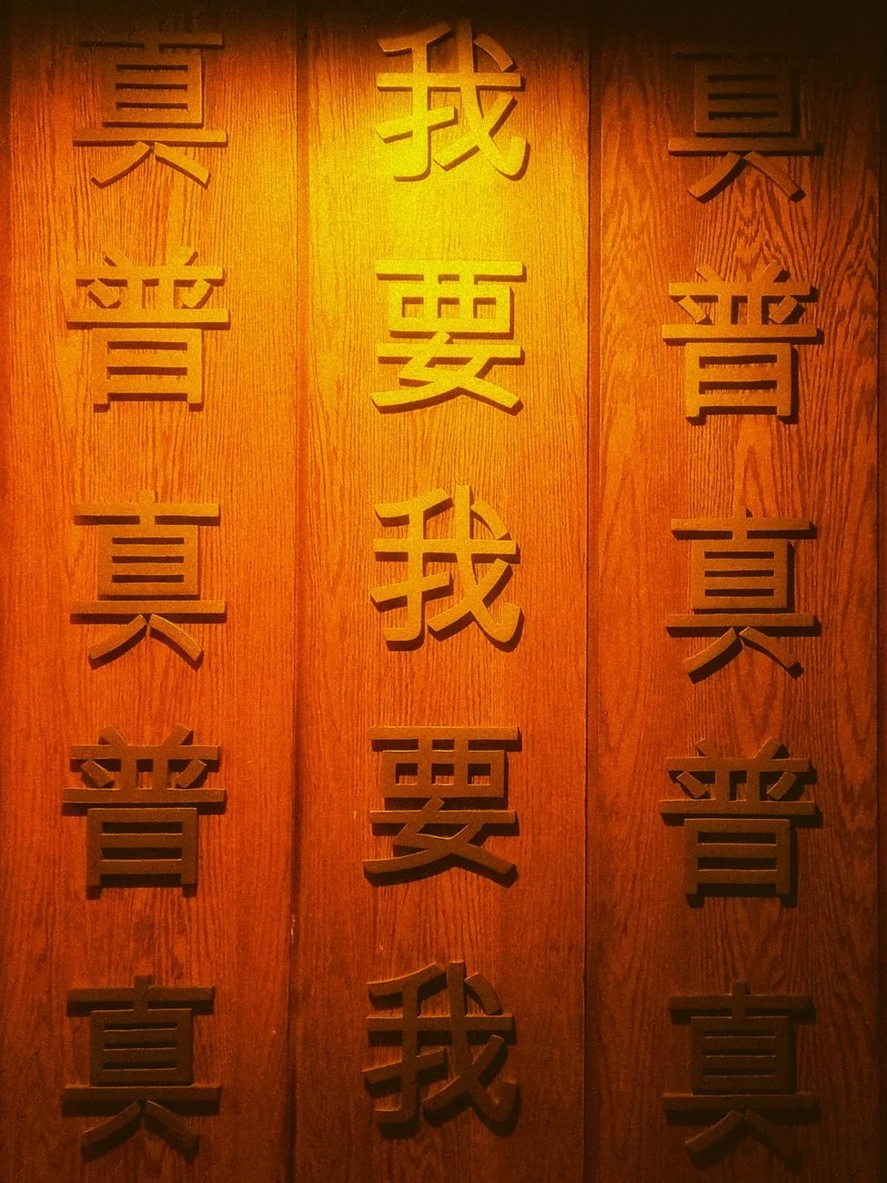 Mandarin Tones — The Complete Master Guide